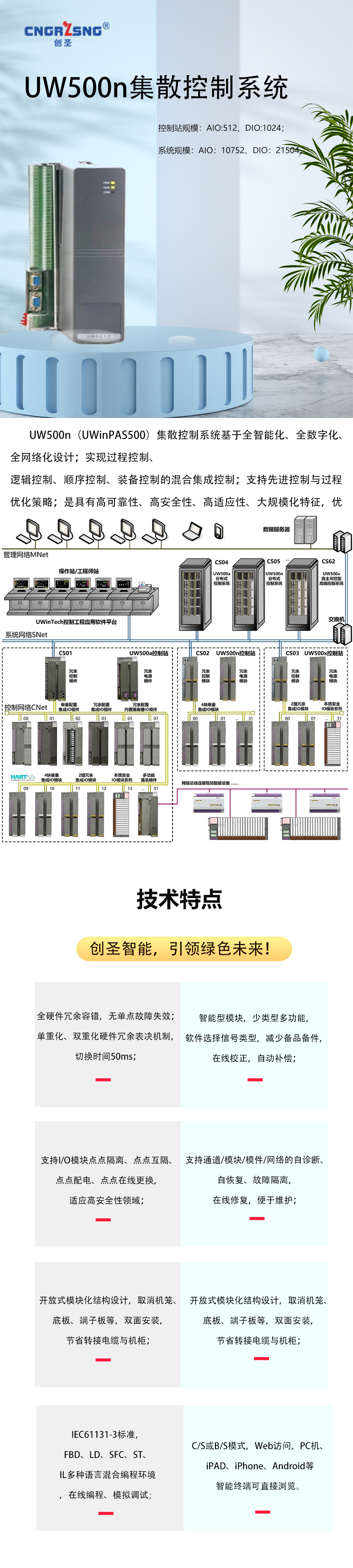 详情1-1.png