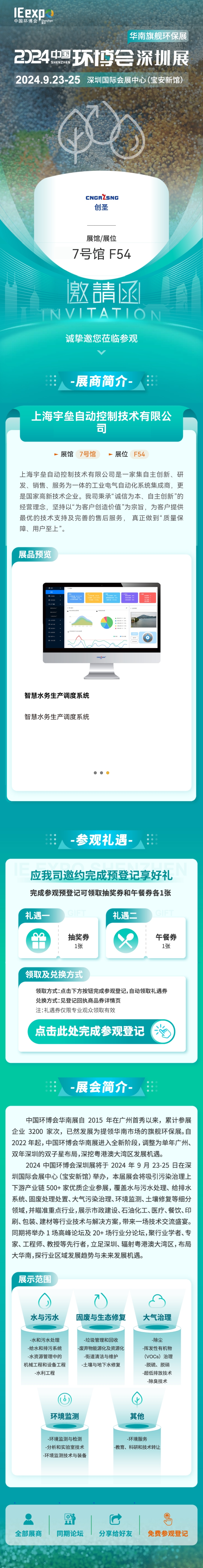 微信图片_20240912152802.jpg